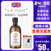 英国thebodyshop美体小铺，生姜洗发水护发素滋润改善毛躁发质柔顺