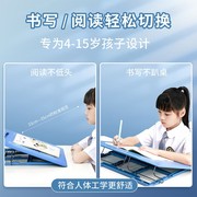 倾斜桌面学习支架学生，儿童防近视书桌可调节写字坐姿矫正器