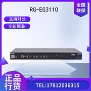 RG-EG3110 锐捷 6千兆电1千兆光新一代多业务安全网关路由器