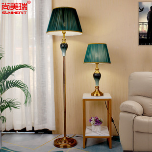 美式落地灯客厅卧室台灯，床头布艺立式陶瓷，中式复古装饰蓝绿色遥控