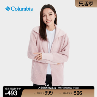 Columbia哥伦比亚户外女子宽松时尚大翻领运动保暖抓绒衣AR9673