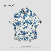 fogmurua时尚潮流花色衬衫，男夏季夏威夷度假休闲宽松情侣款衬衣