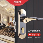 普鑫室内门锁欧式木门卧室套装门锁金色房门锁消音门锁LA-8726