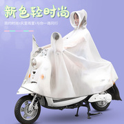 2024雨衣电动车女款长款全身，防暴雨男电瓶自行车骑行单人雨披