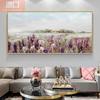 客厅沙发背景墙紫色薰衣草纯手绘油画卧室玄关抽象肌理挂画装饰画
