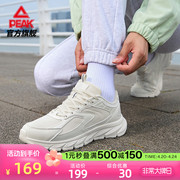 匹克跑步鞋男夏季轻便透气运动鞋室内健身训练休闲运动鞋女鞋