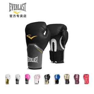 EVERLAST ELITE PRO精英拳击手套成人男女散打格斗搏击训练拳套