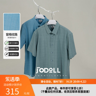 jodoll乔顿夏季时尚格子，短袖衬衣男士商务，休闲轻薄透气莫代尔衬衫