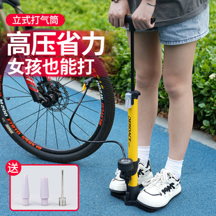 充气泵打气筒自行车气压表家用电动汽车充气筒，通用便携气管子篮球