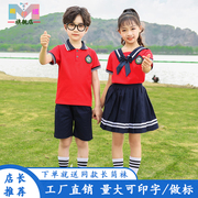 校服套装小学生夏季儿童纯棉英伦学院风班服幼儿园园服夏装演出服