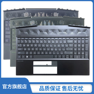 Hp 惠普 光影精灵5 6代 15-DK 15T-DK  TPN-C141 C壳带背光键盘 外壳配件