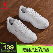中国乔丹板鞋女2023秋季鞋子百搭白色小白鞋休闲鞋运动鞋女鞋