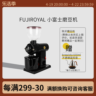 FUJI ROYAL 日本 小富士磨豆机 手冲单品咖啡电动研磨机鬼齿R-220