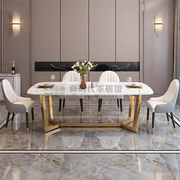 北欧大理石桌轻奢岩板餐桌长方形设计师现代简约家用高端办公桌