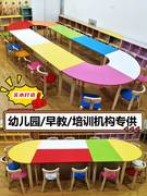 幼儿园桌椅套装儿童白色长，方桌6人8人课桌，培训班彩色实木画画桌子