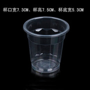 一次性杯子加厚200ml茶杯商务办公茶水，杯子塑料杯酒杯八角杯