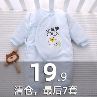 0一6月婴儿冬装11月份出生衣服初生新生a类冬天59码和尚连体棉衣