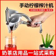 甘蔗榨汁机手动榨汁神器家用小型炸压汁机榨汁器压炸榨的汁压榨机