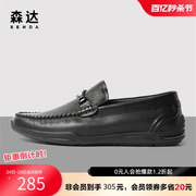 森达奥莱时尚休闲皮鞋，男2023春季商场同款舒适一脚蹬单鞋1gr01am3