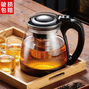 加厚玻璃茶壶功夫泡茶壶家用大号，水壶单壶耐热过滤花茶壶茶具套装