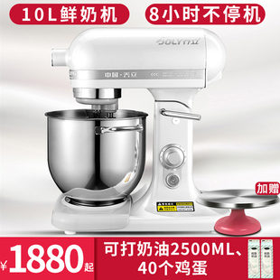 乔立ST10商用10升打蛋机鲜奶油打发机大容量厨师机搅拌器台式静音