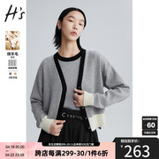 HS秋冬高级感针织衫2023女装浅灰色撞色边简约气质时尚毛衣