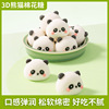 小熊猫头棉花糖甜品蛋糕装饰软糖网红卡通动物造型立体熊猫棉花糖