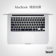 skinat适用于苹果笔记本，键盘膜imac无线键盘贴纸，macbook创意贴纸