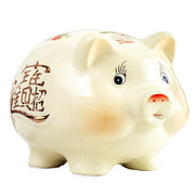 创意招财摆件大人用家用大容量陶瓷小猪可爱女生储蓄储钱存钱罐
