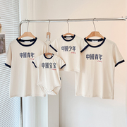 中国风亲子装夏装T恤2024一家三口四口纯棉洋气婴儿爬服短袖