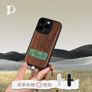 puui原创适用苹果15pro实木手机，壳个性iphone13promax手机木质，14promax创意苹果15promax带支架ins
