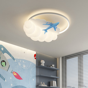 帕莎全光谱儿童房吸顶灯现代简约灯，创意2024奶油风卧室房间灯