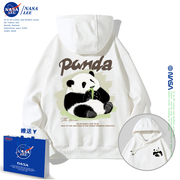NASA联名大熊猫秋季卫衣女连帽2023潮牌ins可爱百搭白色外套