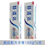 舒适达美白配方牙膏120g180g缓解牙齿，含氟清新口气清洁