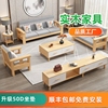 新中式实木沙发客厅全实木家具，茶几电视柜组合套装现代简约小户型