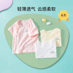 婴儿短袖t恤夏季衣服，薄款女男童夏装冰丝半袖，上衣0岁1幼儿童3宝宝