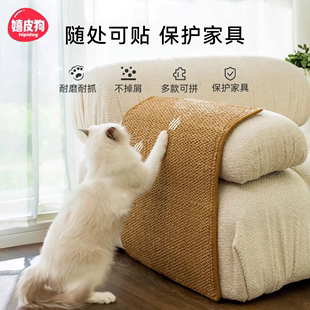猫咪猫抓板耐磨不掉屑麻，猫抓垫立式墙贴防猫抓沙发保护猫爪玩具