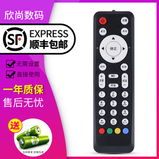 适用于华为中国电信联通移动网络机顶盒遥控器ec2106v1 6108v9A v6 V8D  EC6106V6 EC6108V8IPTV机顶盒遥控器