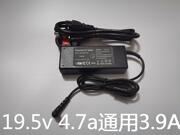 火牛索尼19.5V4.7A笔记本电源适配器VAIO电脑充电器电源线