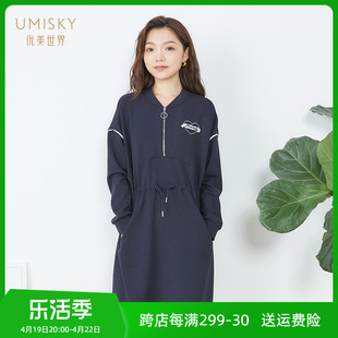  umisky优美世界女装秋运动风棒球服针织刺绣连衣裙VG3D3017