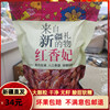 新货新疆红香妃葡萄干500g大颗粒吐鲁番特产散装袋装小包装香妃