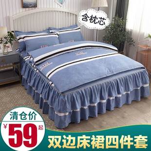 床裙款四件套纯棉1.5米1.8m床笠全棉，被套床罩防滑床单套床上用品4