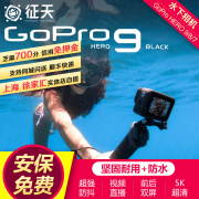 GoPro 12租赁水下运动相机gopro8出租gopro7浮潜水口袋4K摄像短租