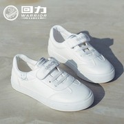 回力童鞋儿童运动鞋男童韩版鞋子，2024春秋女童小白鞋学生板鞋