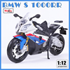 maisto美驰图112宝马，bmws1000rr仿真摩托车模型收藏摆件