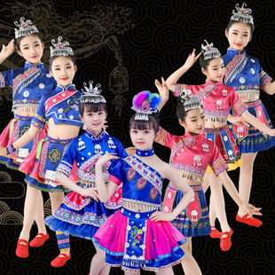 六一少数民族儿童苗族三月三演出服侗族舞蹈服装，壮族女童表演服饰
