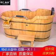 香柏木泡澡木桶浴桶成人洗澡桶，加厚浴缸单人，实木浴盆熏蒸带钢扶手