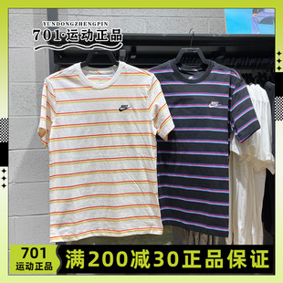 耐克nike男子短袖，针织圆领透气休闲条纹，半袖t恤dz2986-010-100