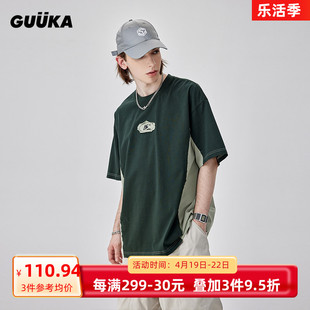 guuka墨绿色重磅短袖t恤男潮15周年系列毛边，刺绣拼接上衣宽松
