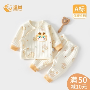 新生婴儿儿衣服秋冬52码保暖初生龙宝宝(龙宝宝)贴身分体，套装a类冬0一3月6